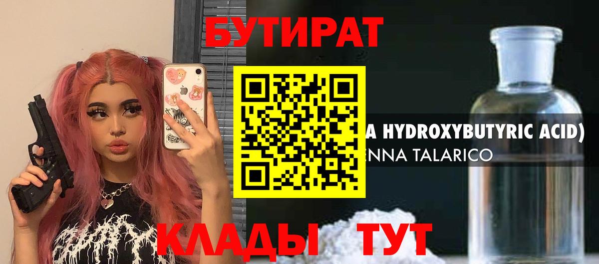 Меф МЯУ МЯУ   ГАШ  КОКАИН  Кодеин  LSD-25  Марихуана  Вход с VPN  Нижнеудинск  Экстази 