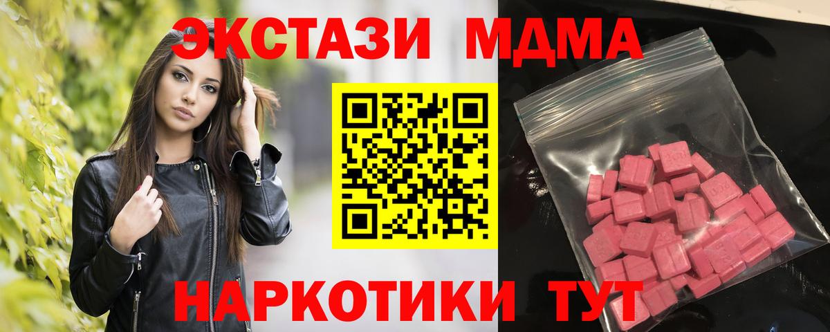 Метадон Нижнеудинск
