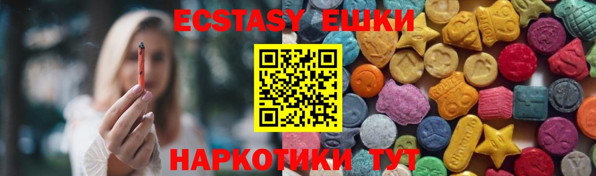 хочу   ЭКСТАЗИ DUBAI  Ecstasy  Вход с VPN    ССЫЛКА  ЭКСТАЗИ DUBAI  Нижнеудинск 