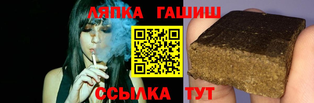 Нижнеудинск  даркнет сайт  Гашиш  Вход с VPN  Гашиш убойный  ГАШ AMNESIA HAZE 