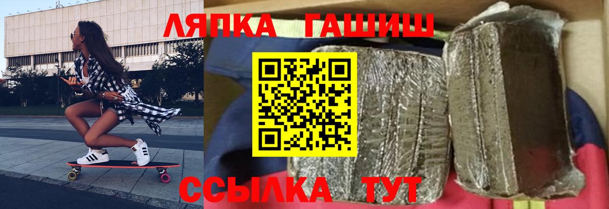 Гашиш индика сатива Нижнеудинск