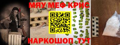 марихуана Брянск
