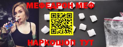 бутик Братск
