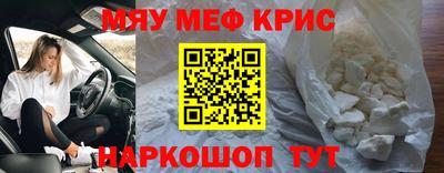 мяу мяу мука Боровичи