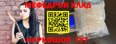 бутик Братск