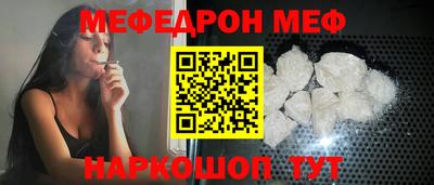 мяу мяу мука Боровичи