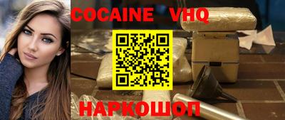 бутик Братск