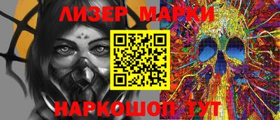 марихуана Брянск