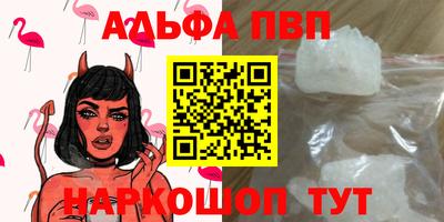 кокаин Владикавказ