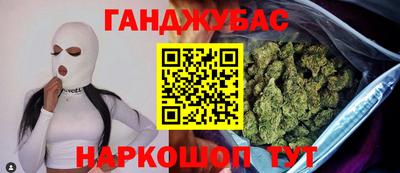 бутик Братск