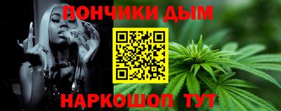 марихуана Брянск