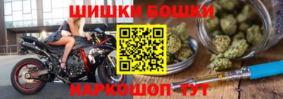 марихуана Брянск