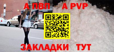 ешки Владивосток
