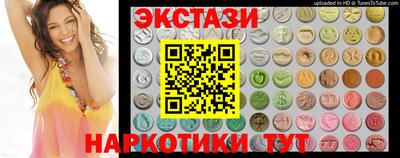 марихуана Брянск