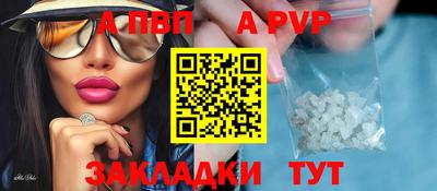 бутик Братск