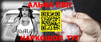 марихуана Брянск