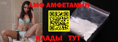 бутик Братск