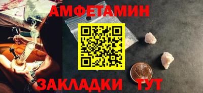 марихуана Брянск