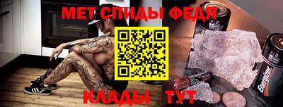 бутик Братск