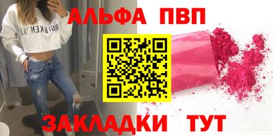 бутик Братск