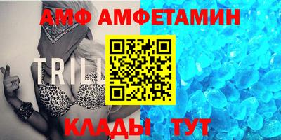бутик Братск