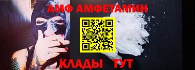 бутик Братск
