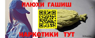 марихуана Брянск