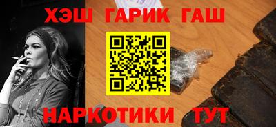 марихуана Брянск