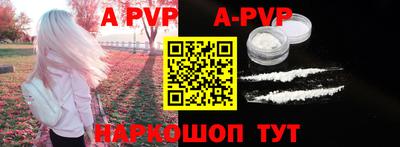 бутик Братск