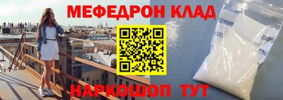 бутик Братск