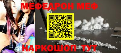 бутик Братск