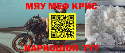 бутик Братск