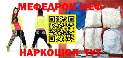 мяу мяу мука Боровичи