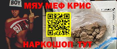 бутик Братск