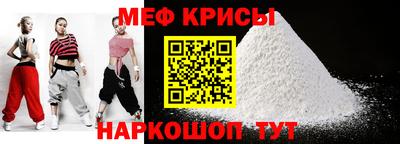 мяу мяу мука Боровичи