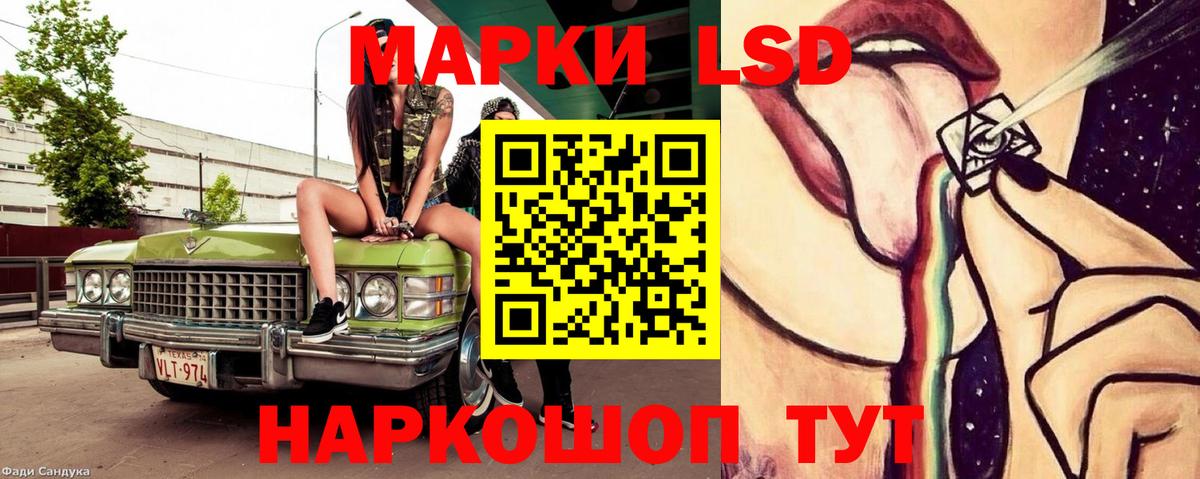 OMG ONION  Вход с VPN  LSD-25 экстази кислота  Нижнеудинск  Лсд 25 экстази кислота 