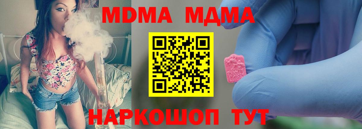 MDMA VHQ Нижнеудинск