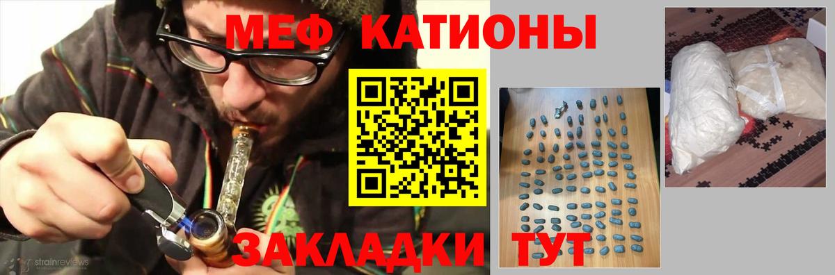 Нижнеудинск  МЯУ-МЯУ мяу мяу  магазин    Вход с VPN  Мефедрон мяу мяу 
