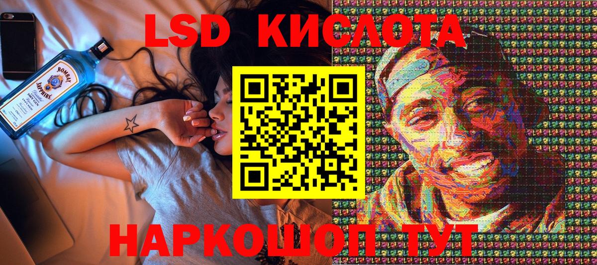 Нижнеудинск  Наркотические марки 1,8мг  Наркотические марки 1,8мг  Вход с VPN 