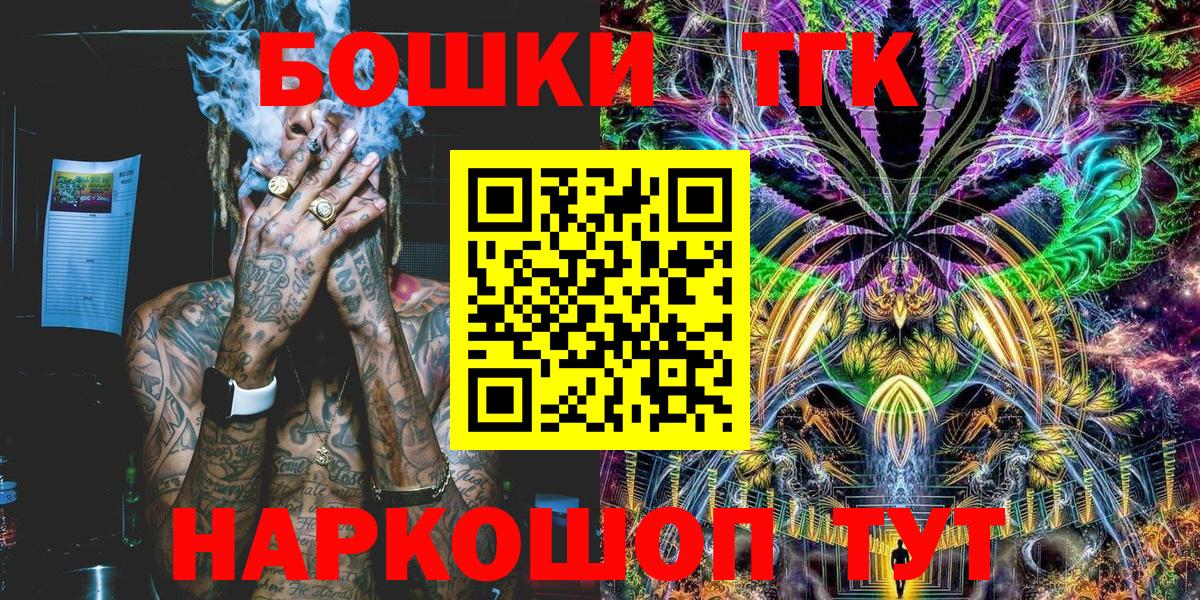 Нижнеудинск  Шишки марихуана планчик  Марихуана ГИДРОПОН  Вход с VPN  Конопля индика  Бошки марихуана сатива 